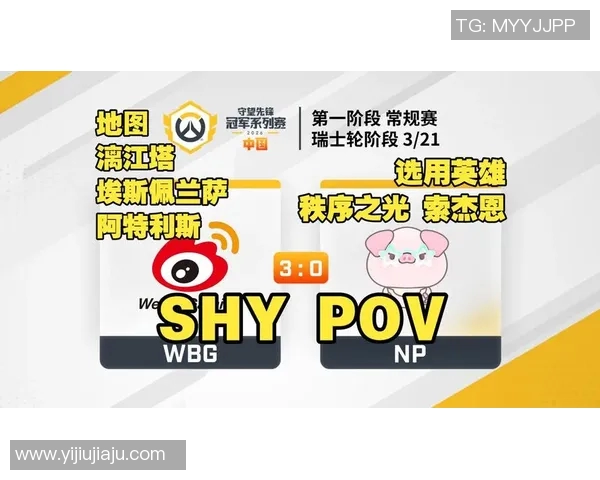 2026电竞新闻S15LOL赛事分析聚焦V5战队的战略控制与战术执行
